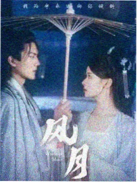 韩剧《回声档案》剧照